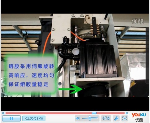 Hybrid Synergy Injection Molding Machine