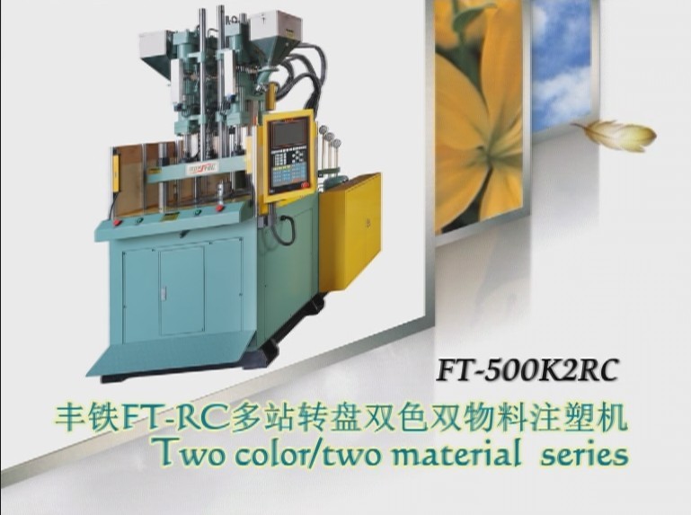 TWO Color/TWO Material Machine produce the Key of Audio