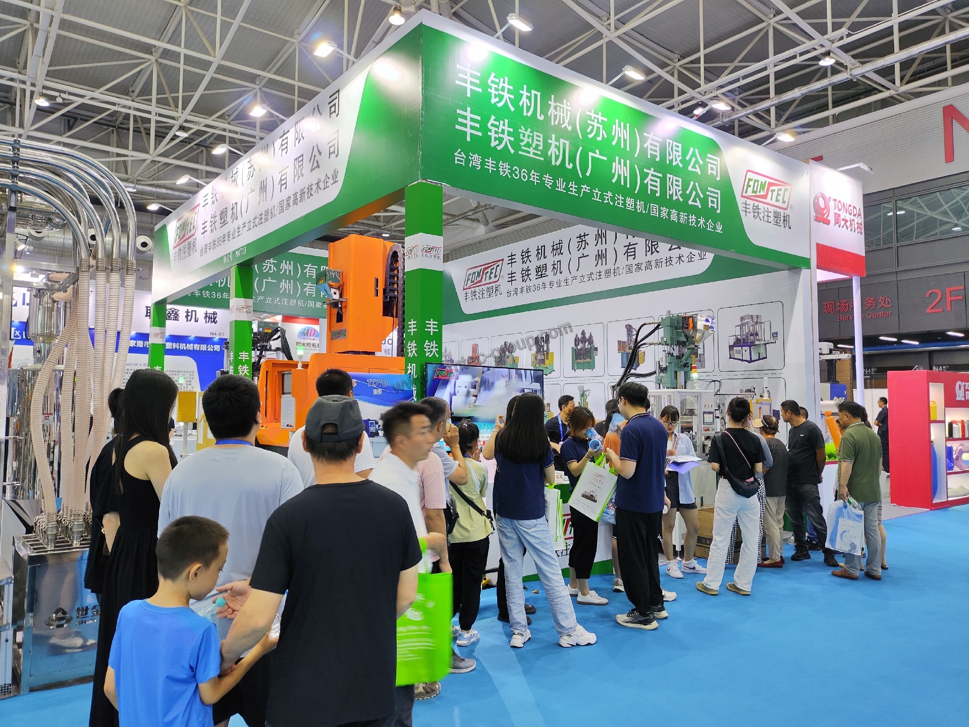 2023 Qingdao Asia-Pacific Plastics and Rubber Industry Exhibition - Qingdao Plastics and Rubber Show (CPE)