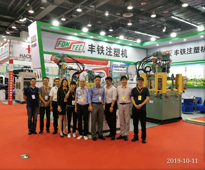 The 19th China Plastics Fair