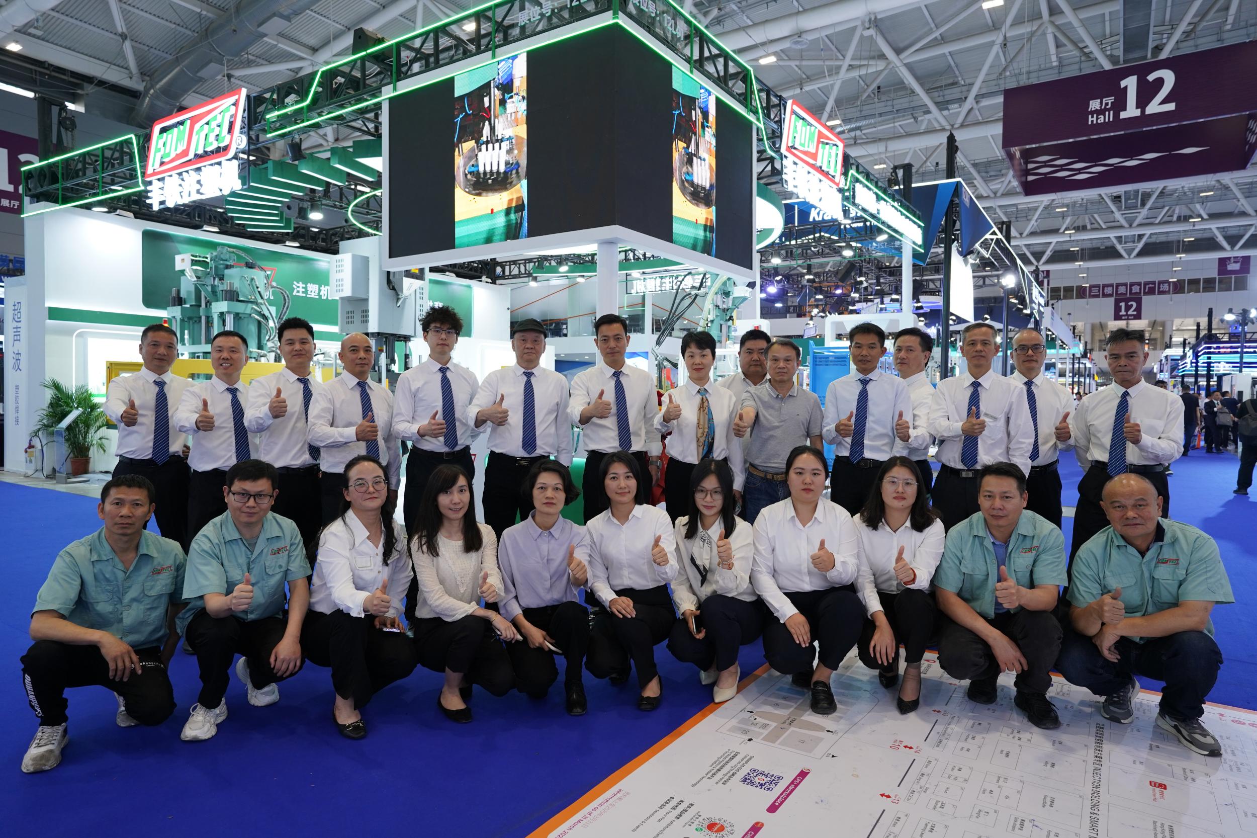 FOMTEC Plastic Injection Molding Machine | Highlights from the Twentieth China International Plastics and Rubber Industry Exhibition